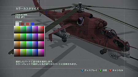 ACE COMBAT ASSAULT HORIZONס饤Ѥ2⡼ɤӥ顼ޥξ󤬸䥵ȥդθǤå