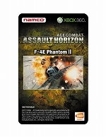 ACE COMBAT ASSAULT HORIZONפͽŵˡ3Υ館ֵζ3åȥɥɡפɲ