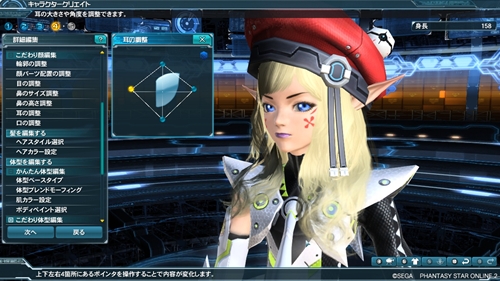 ���������꡼ No.013�Υ���ͥ������ / ��ä�������CBT�ǻȤ���֥ե��󥿥�������������饤��2 ����饯�������ꥨ�����θ��ǡפ�4Gamer�˥��åס���PSO2�פ�Ŭ�����Ķ���¬��Ǥ���٥���ޡ�����ǽ�դ�