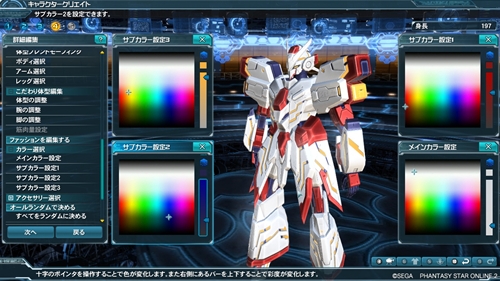 ���������꡼ No.014�Υ���ͥ������ / ��ä�������CBT�ǻȤ���֥ե��󥿥�������������饤��2 ����饯�������ꥨ�����θ��ǡפ�4Gamer�˥��åס���PSO2�פ�Ŭ�����Ķ���¬��Ǥ���٥���ޡ�����ǽ�դ�