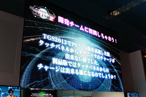 TGS 2012ϡ֥ե󥿥饤2סTGSǸΥơǤϳȯؤ˲鸫Ƥ뺣ιۤȤ