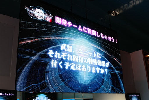 #011Υͥ/TGS 2012ϡ֥ե󥿥饤2סTGSǸΥơǤϳȯؤ˲鸫Ƥ뺣ιۤȤ