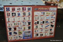 画像ギャラリー No.013のサムネイル画像 / 「PSO2 es」との連動要素や「フォトンチェア」などEPISODE2の新要素が公開された「ファンタシースター感謝祭2013」大阪会場の模様をレポート