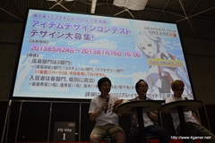 画像ギャラリー No.025のサムネイル画像 / 「PSO2 es」との連動要素や「フォトンチェア」などEPISODE2の新要素が公開された「ファンタシースター感謝祭2013」大阪会場の模様をレポート