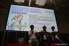 画像ギャラリー No.027のサムネイル画像 / 「PSO2 es」との連動要素や「フォトンチェア」などEPISODE2の新要素が公開された「ファンタシースター感謝祭2013」大阪会場の模様をレポート