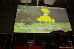 画像ギャラリー No.052のサムネイル画像 / 「PSO2 es」との連動要素や「フォトンチェア」などEPISODE2の新要素が公開された「ファンタシースター感謝祭2013」大阪会場の模様をレポート