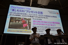 画像ギャラリー No.061のサムネイル画像 / 「PSO2 es」との連動要素や「フォトンチェア」などEPISODE2の新要素が公開された「ファンタシースター感謝祭2013」大阪会場の模様をレポート