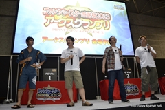 画像ギャラリー No.068のサムネイル画像 / 「PSO2 es」との連動要素や「フォトンチェア」などEPISODE2の新要素が公開された「ファンタシースター感謝祭2013」大阪会場の模様をレポート