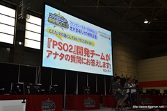 画像ギャラリー No.081のサムネイル画像 / 「PSO2 es」との連動要素や「フォトンチェア」などEPISODE2の新要素が公開された「ファンタシースター感謝祭2013」大阪会場の模様をレポート