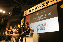 ������#002�Υ���ͥ���/��Ķ���3�ϡ֥ե��󥿥�������������饤��2�ס�2014ǯ5���Ƥˤ����Ƥο�����ȯɽ�����������ե��륹�����Ϫ���줿������������ݡ���