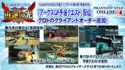 ������#006�Υ���ͥ���/��Ķ���3�ϡ֥ե��󥿥�������������饤��2�ס�2014ǯ5���Ƥˤ����Ƥο�����ȯɽ�����������ե��륹�����Ϫ���줿������������ݡ���