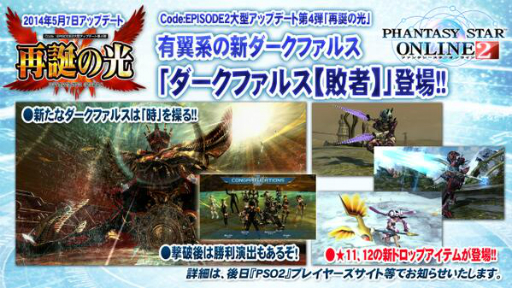 ������#009�Υ���ͥ���/��Ķ���3�ϡ֥ե��󥿥�������������饤��2�ס�2014ǯ5���Ƥˤ����Ƥο�����ȯɽ�����������ե��륹�����Ϫ���줿������������ݡ���