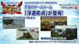 ������#013�Υ���ͥ���/��Ķ���3�ϡ֥ե��󥿥�������������饤��2�ס�2014ǯ5���Ƥˤ����Ƥο�����ȯɽ�����������ե��륹�����Ϫ���줿������������ݡ���