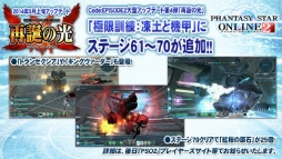 ������#015�Υ���ͥ���/��Ķ���3�ϡ֥ե��󥿥�������������饤��2�ס�2014ǯ5���Ƥˤ����Ƥο�����ȯɽ�����������ե��륹�����Ϫ���줿������������ݡ���