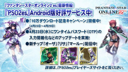 ������#017�Υ���ͥ���/��Ķ���3�ϡ֥ե��󥿥�������������饤��2�ס�2014ǯ5���Ƥˤ����Ƥο�����ȯɽ�����������ե��륹�����Ϫ���줿������������ݡ���