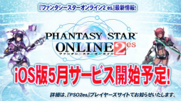 ������#018�Υ���ͥ���/��Ķ���3�ϡ֥ե��󥿥�������������饤��2�ס�2014ǯ5���Ƥˤ����Ƥο�����ȯɽ�����������ե��륹�����Ϫ���줿������������ݡ���