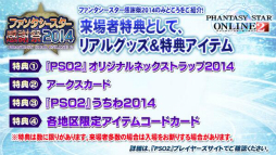 ������#023�Υ���ͥ���/��Ķ���3�ϡ֥ե��󥿥�������������饤��2�ס�2014ǯ5���Ƥˤ����Ƥο�����ȯɽ�����������ե��륹�����Ϫ���줿������������ݡ���