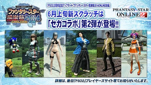 ������#026�Υ���ͥ���/��Ķ���3�ϡ֥ե��󥿥�������������饤��2�ס�2014ǯ5���Ƥˤ����Ƥο�����ȯɽ�����������ե��륹�����Ϫ���줿������������ݡ���