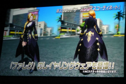 ���������꡼ No.035�Υ���ͥ������ / ��PSO2�פΥ��ե饤�󥤥٥�ȡ֥��������ե����ƥ��Х�2016�ץ�ݡ��ȡ����ӹ��Ҥ���ι��ס�����Υ����ɥޥå׸����������������ɥ��С���´��