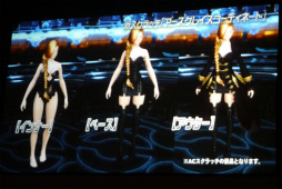 ���������꡼ No.036�Υ���ͥ������ / ��PSO2�פΥ��ե饤�󥤥٥�ȡ֥��������ե����ƥ��Х�2016�ץ�ݡ��ȡ����ӹ��Ҥ���ι��ס�����Υ����ɥޥå׸����������������ɥ��С���´��