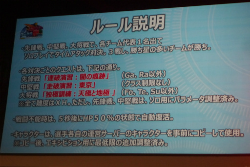 ���������꡼ No.051�Υ���ͥ������ / ��PSO2�פΥ��ե饤�󥤥٥�ȡ֥��������ե����ƥ��Х�2016�ץ�ݡ��ȡ����ӹ��Ҥ���ι��ס�����Υ����ɥޥå׸����������������ɥ��С���´��