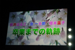 ���������꡼ No.070�Υ���ͥ������ / ��PSO2�פΥ��ե饤�󥤥٥�ȡ֥��������ե����ƥ��Х�2016�ץ�ݡ��ȡ����ӹ��Ҥ���ι��ס�����Υ����ɥޥå׸����������������ɥ��С���´��