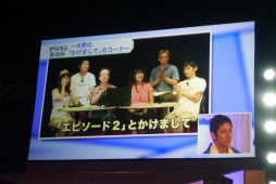 ���������꡼ No.071�Υ���ͥ������ / ��PSO2�פΥ��ե饤�󥤥٥�ȡ֥��������ե����ƥ��Х�2016�ץ�ݡ��ȡ����ӹ��Ҥ���ι��ס�����Υ����ɥޥå׸����������������ɥ��С���´��