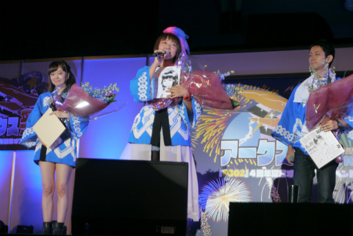 ���������꡼ No.076�Υ���ͥ������ / ��PSO2�פΥ��ե饤�󥤥٥�ȡ֥��������ե����ƥ��Х�2016�ץ�ݡ��ȡ����ӹ��Ҥ���ι��ס�����Υ����ɥޥå׸����������������ɥ��С���´��