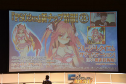 ���������꡼ No.042�Υ���ͥ������ / ��PSO2�׿����ԥ����ɤˤ�����Υ���饯���������äƤ��롣�֥ե��󥿥������������պ�2017��̾�Ų�����ݡ���