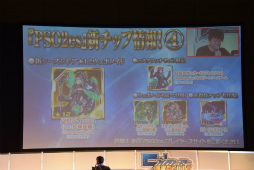 ���������꡼ No.043�Υ���ͥ������ / ��PSO2�׿����ԥ����ɤˤ�����Υ���饯���������äƤ��롣�֥ե��󥿥������������պ�2017��̾�Ų�����ݡ���