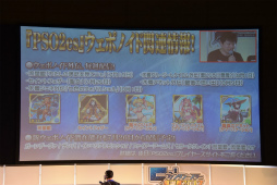 ���������꡼ No.044�Υ���ͥ������ / ��PSO2�׿����ԥ����ɤˤ�����Υ���饯���������äƤ��롣�֥ե��󥿥������������պ�2017��̾�Ų�����ݡ���