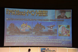 ���������꡼ No.045�Υ���ͥ������ / ��PSO2�׿����ԥ����ɤˤ�����Υ���饯���������äƤ��롣�֥ե��󥿥������������պ�2017��̾�Ų�����ݡ���