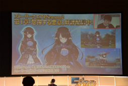 ���������꡼ No.046�Υ���ͥ������ / ��PSO2�׿����ԥ����ɤˤ�����Υ���饯���������äƤ��롣�֥ե��󥿥������������պ�2017��̾�Ų�����ݡ���