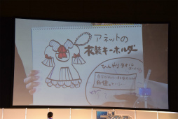 ���������꡼ No.047�Υ���ͥ������ / ��PSO2�׿����ԥ����ɤˤ�����Υ���饯���������äƤ��롣�֥ե��󥿥������������պ�2017��̾�Ų�����ݡ���