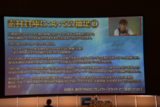 ���������꡼ No.054�Υ���ͥ������ / ��PSO2�׿����ԥ����ɤˤ�����Υ���饯���������äƤ��롣�֥ե��󥿥������������պ�2017��̾�Ų�����ݡ���