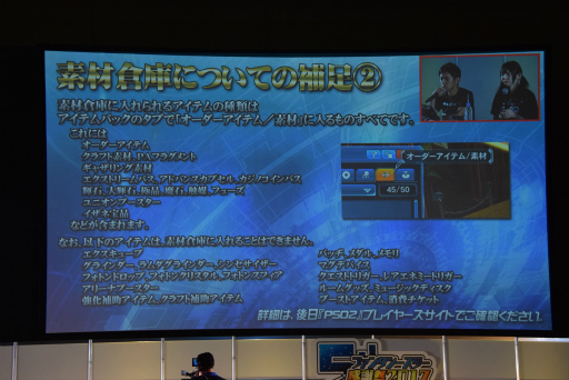 ���������꡼ No.055�Υ���ͥ������ / ��PSO2�׿����ԥ����ɤˤ�����Υ���饯���������äƤ��롣�֥ե��󥿥������������պ�2017��̾�Ų�����ݡ���