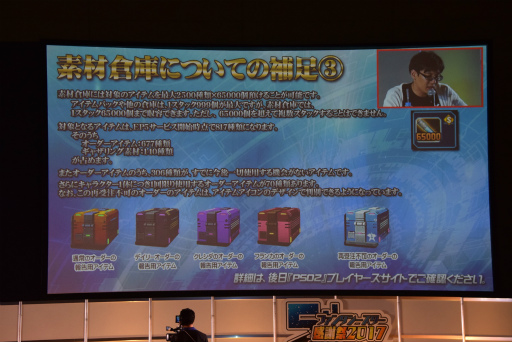 ���������꡼ No.056�Υ���ͥ������ / ��PSO2�׿����ԥ����ɤˤ�����Υ���饯���������äƤ��롣�֥ե��󥿥������������պ�2017��̾�Ų�����ݡ���