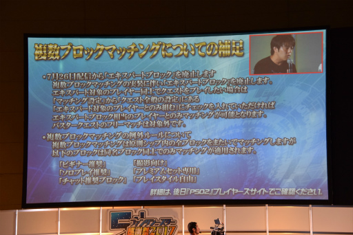 ���������꡼ No.059�Υ���ͥ������ / ��PSO2�׿����ԥ����ɤˤ�����Υ���饯���������äƤ��롣�֥ե��󥿥������������պ�2017��̾�Ų�����ݡ���