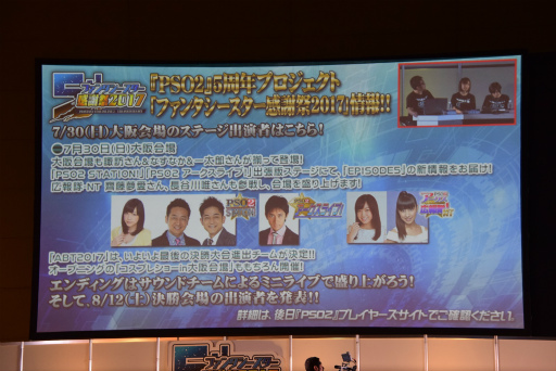 ���������꡼ No.061�Υ���ͥ������ / ��PSO2�׿����ԥ����ɤˤ�����Υ���饯���������äƤ��롣�֥ե��󥿥������������պ�2017��̾�Ų�����ݡ���