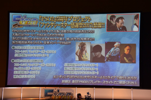 ���������꡼ No.063�Υ���ͥ������ / ��PSO2�׿����ԥ����ɤˤ�����Υ���饯���������äƤ��롣�֥ե��󥿥������������պ�2017��̾�Ų�����ݡ���