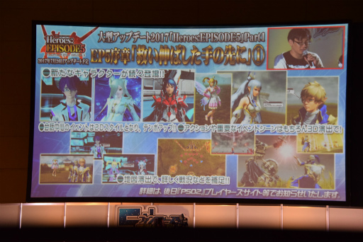 ���������꡼ No.078�Υ���ͥ������ / ��PSO2�׿����ԥ����ɤˤ�����Υ���饯���������äƤ��롣�֥ե��󥿥������������պ�2017��̾�Ų�����ݡ���