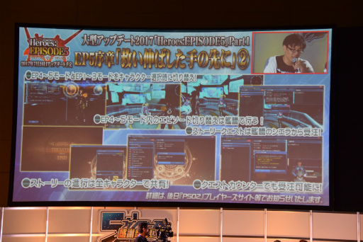 ���������꡼ No.079�Υ���ͥ������ / ��PSO2�׿����ԥ����ɤˤ�����Υ���饯���������äƤ��롣�֥ե��󥿥������������պ�2017��̾�Ų�����ݡ���