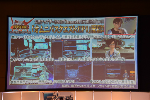 ���������꡼ No.080�Υ���ͥ������ / ��PSO2�׿����ԥ����ɤˤ�����Υ���饯���������äƤ��롣�֥ե��󥿥������������պ�2017��̾�Ų�����ݡ���