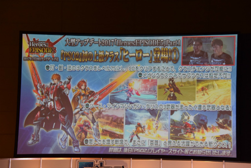 ���������꡼ No.081�Υ���ͥ������ / ��PSO2�׿����ԥ����ɤˤ�����Υ���饯���������äƤ��롣�֥ե��󥿥������������պ�2017��̾�Ų�����ݡ���