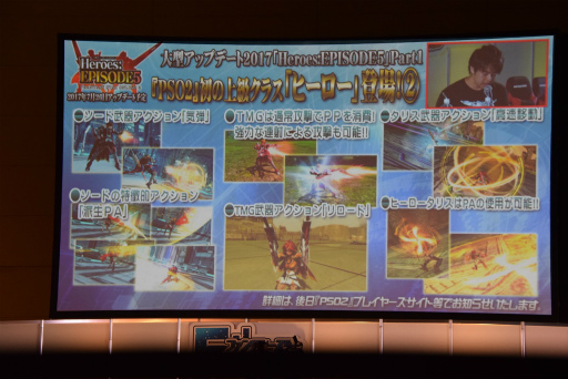 ���������꡼ No.082�Υ���ͥ������ / ��PSO2�׿����ԥ����ɤˤ�����Υ���饯���������äƤ��롣�֥ե��󥿥������������պ�2017��̾�Ų�����ݡ���