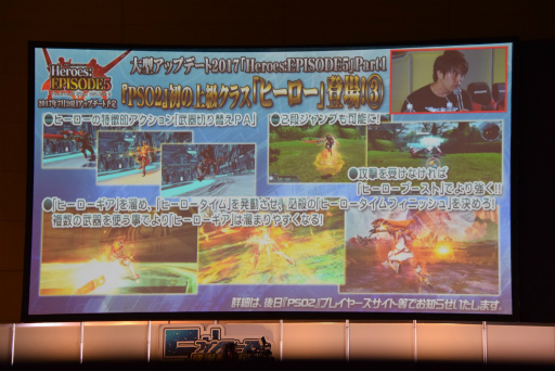 ���������꡼ No.083�Υ���ͥ������ / ��PSO2�׿����ԥ����ɤˤ�����Υ���饯���������äƤ��롣�֥ե��󥿥������������պ�2017��̾�Ų�����ݡ���