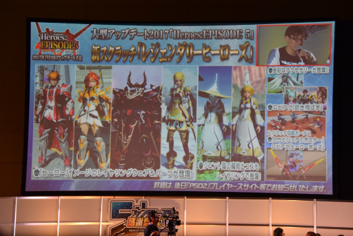 ���������꡼ No.084�Υ���ͥ������ / ��PSO2�׿����ԥ����ɤˤ�����Υ���饯���������äƤ��롣�֥ե��󥿥������������պ�2017��̾�Ų�����ݡ���