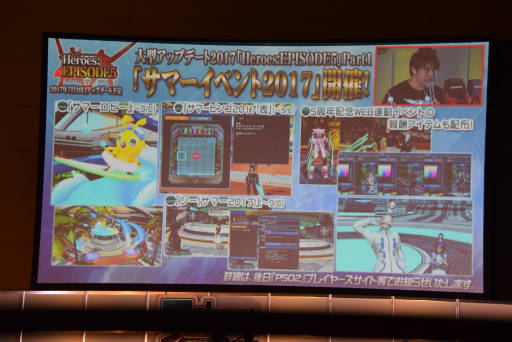 ���������꡼ No.085�Υ���ͥ������ / ��PSO2�׿����ԥ����ɤˤ�����Υ���饯���������äƤ��롣�֥ե��󥿥������������պ�2017��̾�Ų�����ݡ���