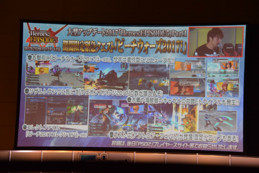 ���������꡼ No.086�Υ���ͥ������ / ��PSO2�׿����ԥ����ɤˤ�����Υ���饯���������äƤ��롣�֥ե��󥿥������������պ�2017��̾�Ų�����ݡ���