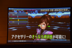 ���������꡼ No.088�Υ���ͥ������ / ��PSO2�׿����ԥ����ɤˤ�����Υ���饯���������äƤ��롣�֥ե��󥿥������������պ�2017��̾�Ų�����ݡ���